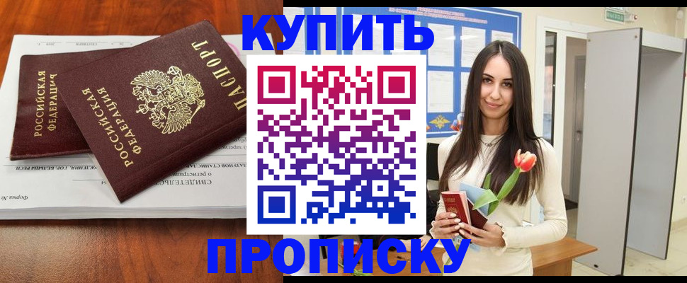 регистрация для дет. сада в Долгопрудном